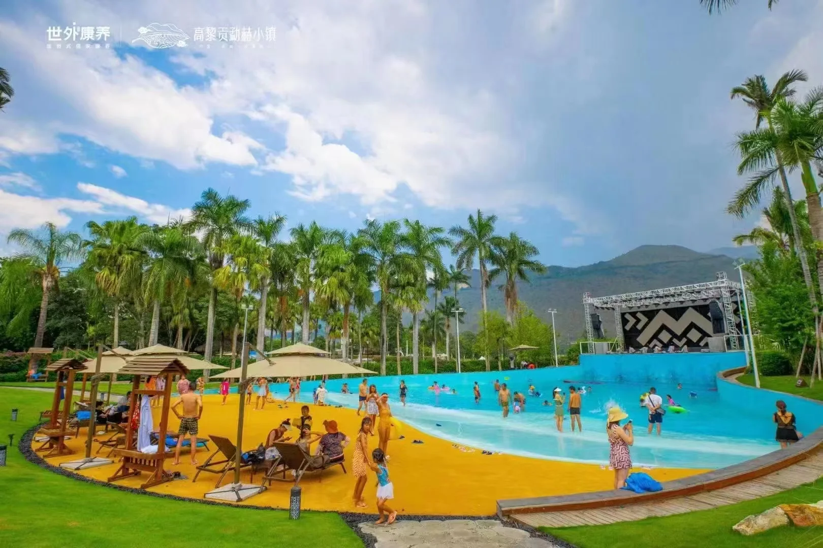 保山夏天哪里好玩？世外乡村·高黎贡勐赫小镇水上乐园欢迎您！