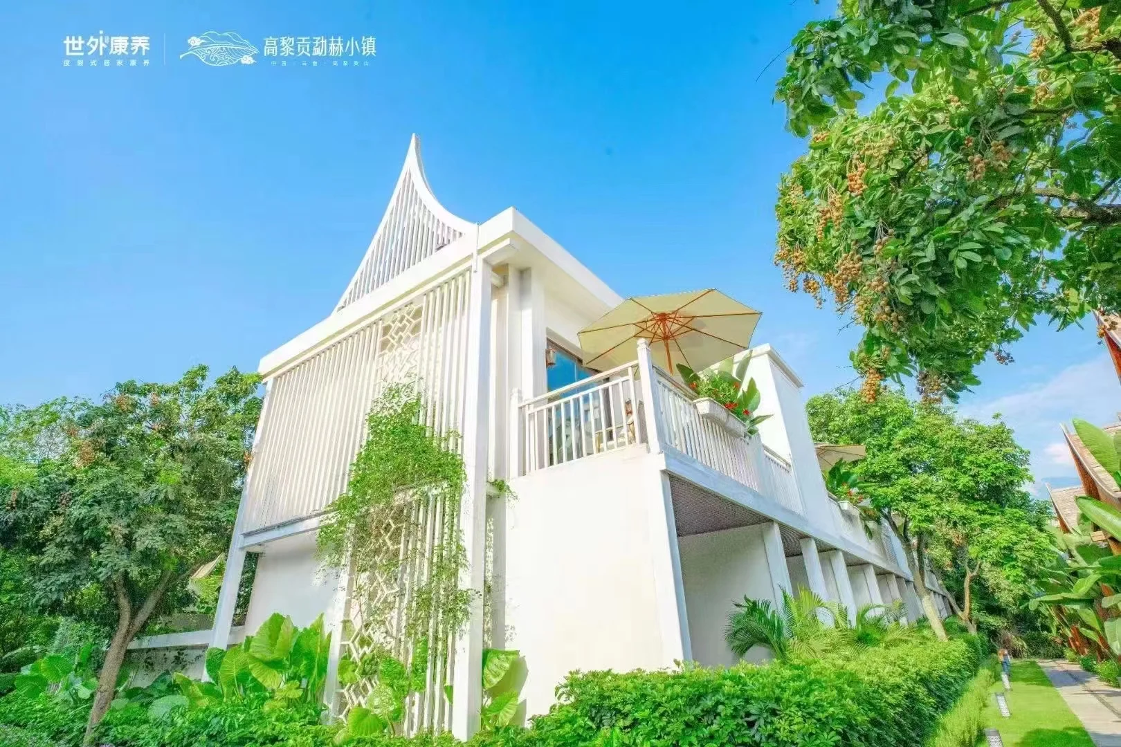 保山夏天哪里好玩？世外乡村·高黎贡勐赫小镇水上乐园欢迎您！(图4)