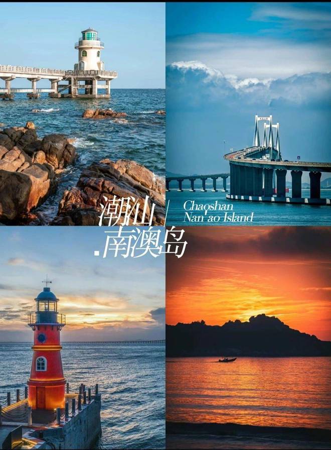 潮汕6日游小包团行程攻略潮汕导游介绍玩六天五晚价格(图2)