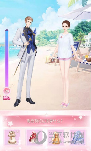 白鲸乐园2024下载安装最新版白鲸乐园正版2024 V938 安卓版下载(图3)