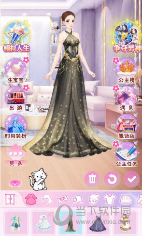 白鲸乐园2024下载安装最新版白鲸乐园正版2024 V938 安卓版下载(图2)