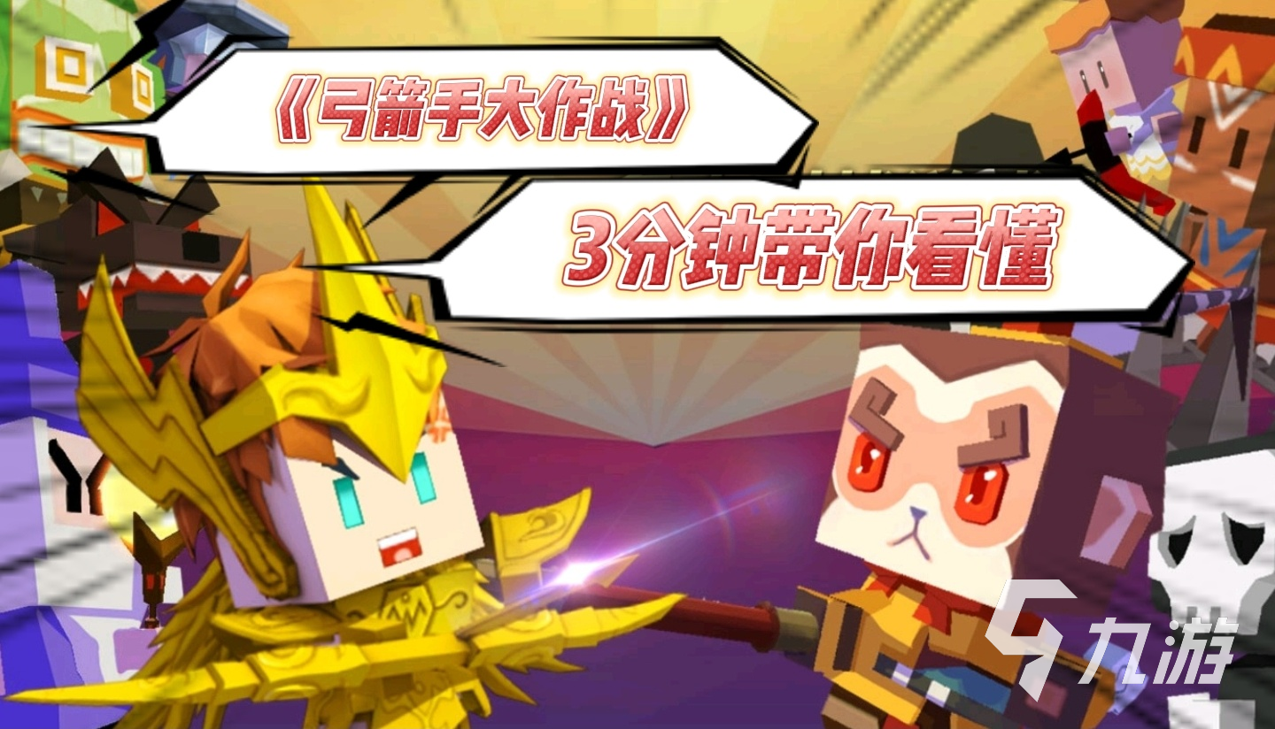 2024最火的4人联机小游戏有哪些 4人联机小游戏推荐(图5)