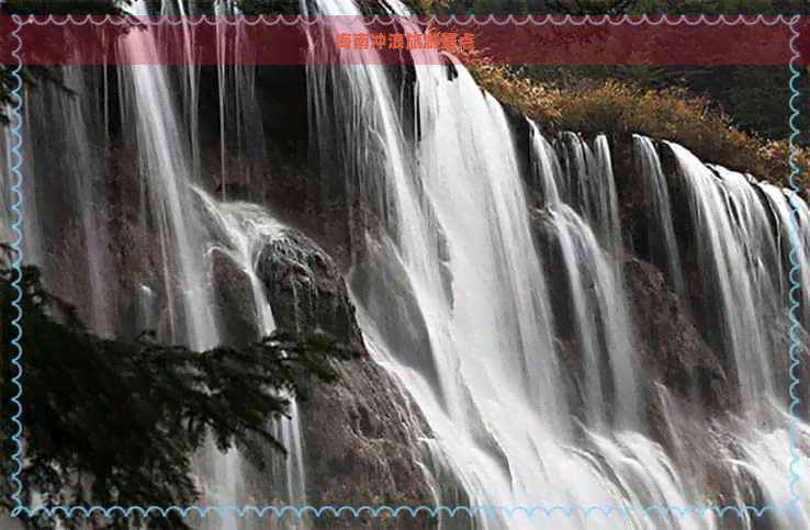 海南冲浪旅游景点