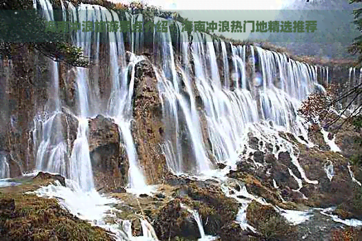 海南冲浪旅游景点(图6)