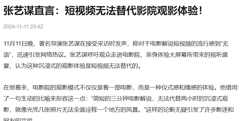 拳打舔狗脚踢饭碗(图4)