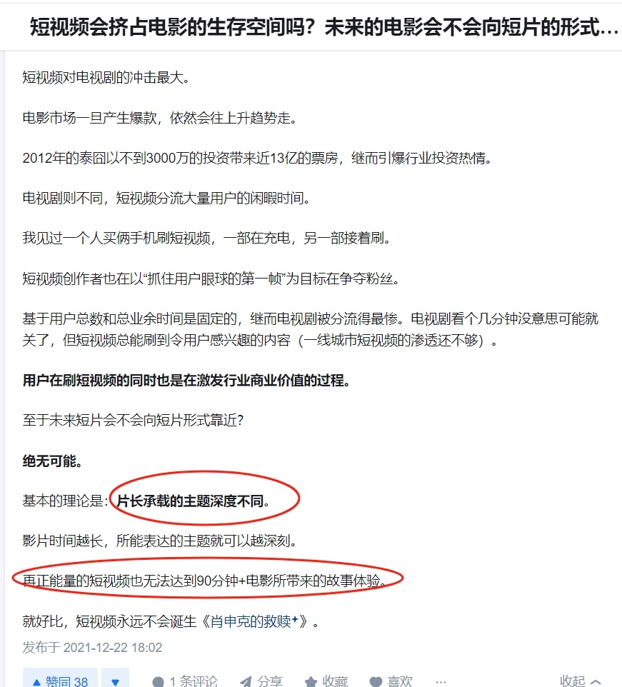 拳打舔狗脚踢饭碗(图5)