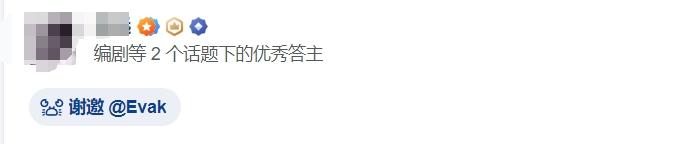 拳打舔狗脚踢饭碗(图6)