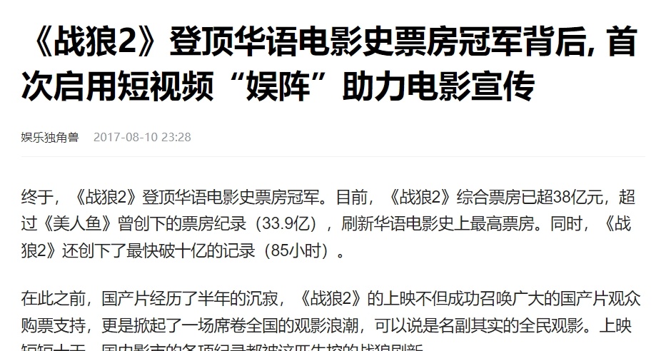 拳打舔狗脚踢饭碗(图10)