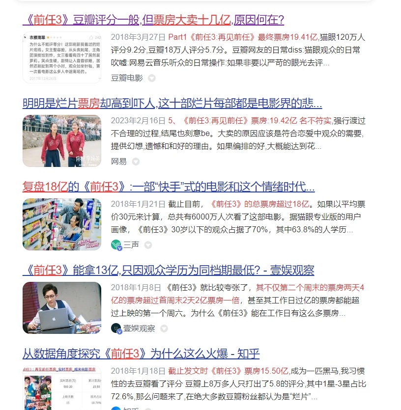 拳打舔狗脚踢饭碗(图13)