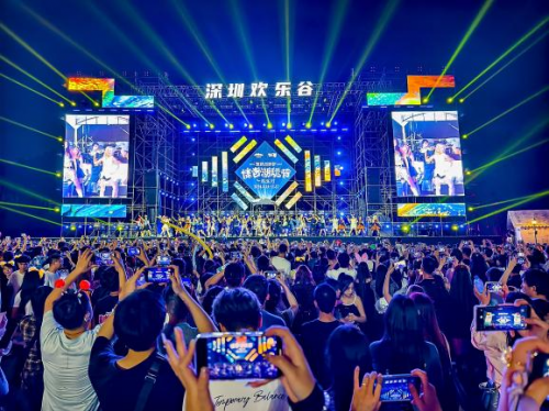 欢乐谷集团“2024惊奇潮玩节”落幕创新“加法”助主题公园“出圈”