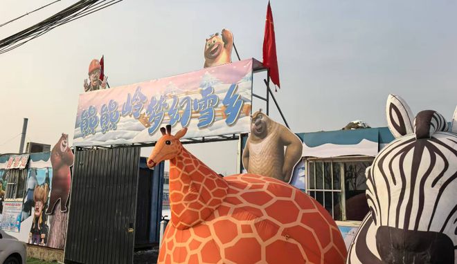 雪来啦！德州城区“熊熊岭梦幻雪乡”正式开放一票打卡多个项目门票免费送！(图2)