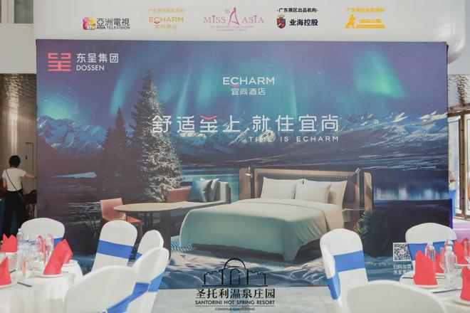 2024亞洲小姐秋日海选 带你投入大湾区的爱琴海：圣托利温泉庄园(图3)