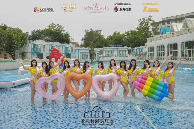2024亞洲小姐秋日海选 带你投入大湾区的爱琴海：圣托利温泉庄园(图5)