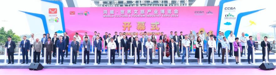 邀请函--2025亚州乐园及景点博览会