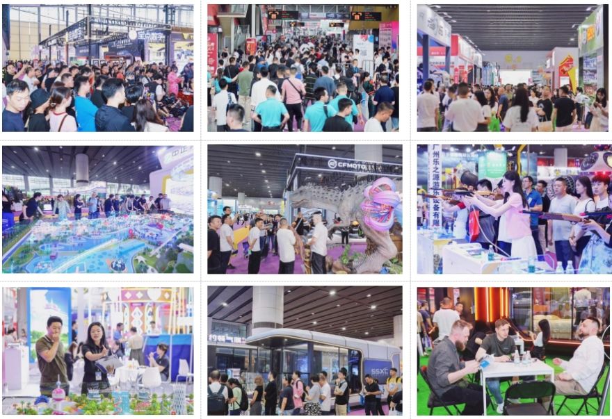 邀请函--2025亚州乐园及景点博览会(图2)