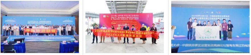 邀请函--2025亚州乐园及景点博览会(图3)