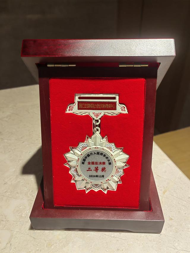 咸阳市中心医院呼吸内科斩获首届中国介入医师手术大赛二等奖(图4)