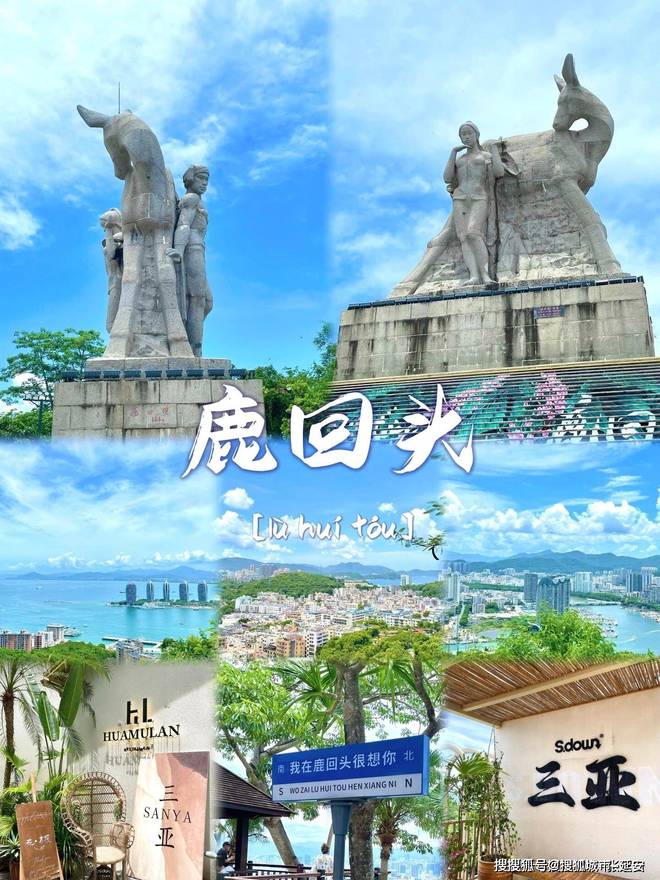 三亚六天五晚纯玩团费详解三亚6日跟团旅游规划建议(图3)