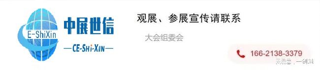 2025COSP深圳国际水上用品展览会潜水用品展水上运动展(图2)