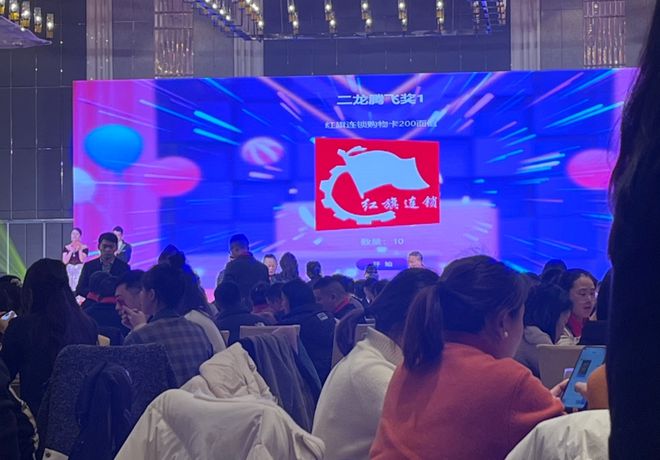 2024年好玩有趣的体育竞技类大屏互动小游戏推荐(图2)