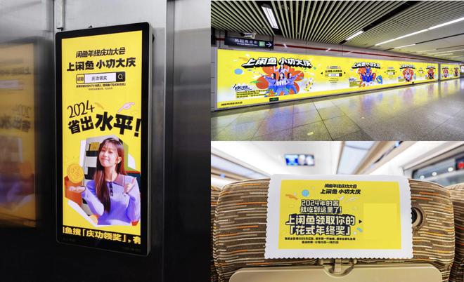 大媒介聚焦小个体