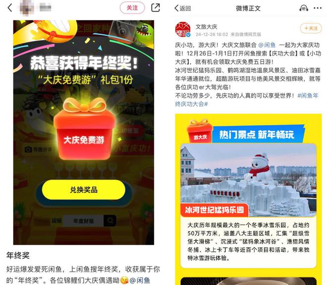 大媒介聚焦小个体(图4)