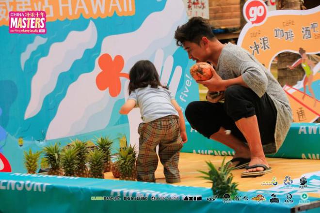 第三届中国冲浪文化赛事 “冲浪十年” 圆满落幕(图3)