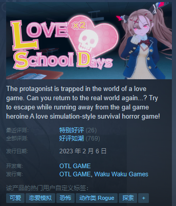 这款小众美少女游戏把“恐怖”跟“二游”两个标签玩出了花(图6)