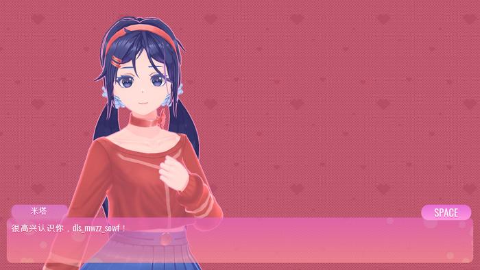 这款小众美少女游戏把“恐怖”跟“二游”两个标签玩出了花(图11)