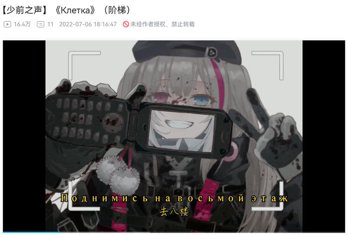 这款小众美少女游戏把“恐怖”跟“二游”两个标签玩出了花(图16)