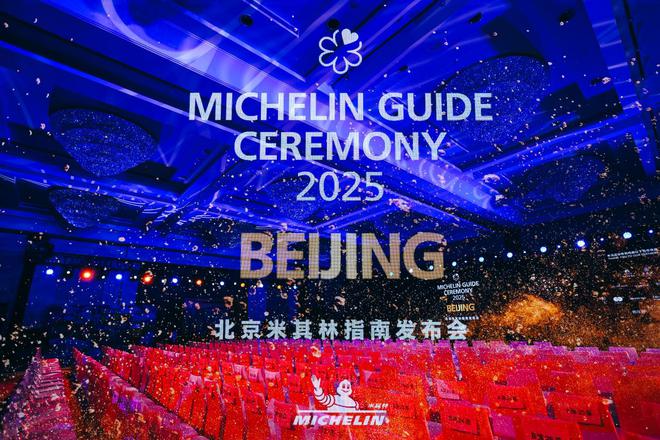 回望2024福建菜馆坚守初心砥砺前行(图22)