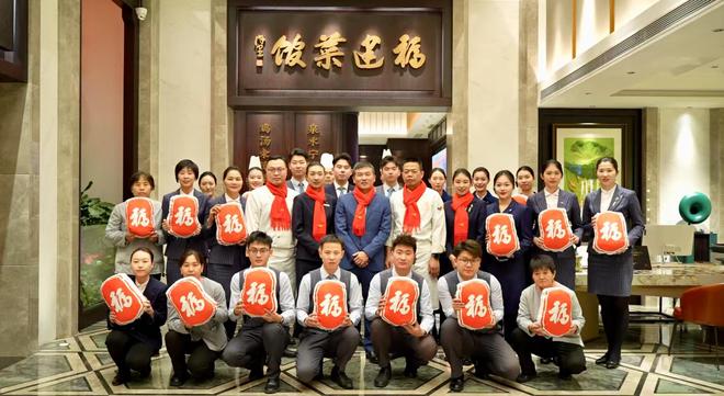 回望2024福建菜馆坚守初心砥砺前行(图43)