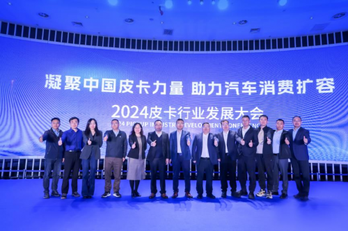 第27次夺冠 长城皮卡2024年全球累计销量突破177万辆 再创行业新巅峰(图2)