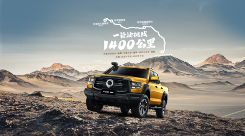 第27次夺冠 长城皮卡2024年全球累计销量突破177万辆 再创行业新巅峰(图6)