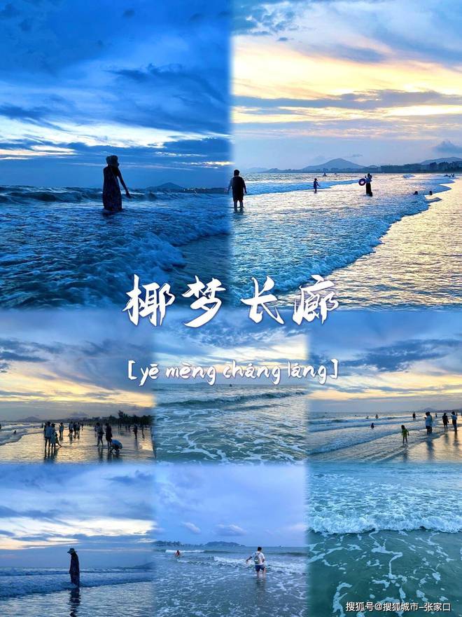 一家人去三亚度假五天具体行程攻略三亚5天旅游大致消费是多少(图2)