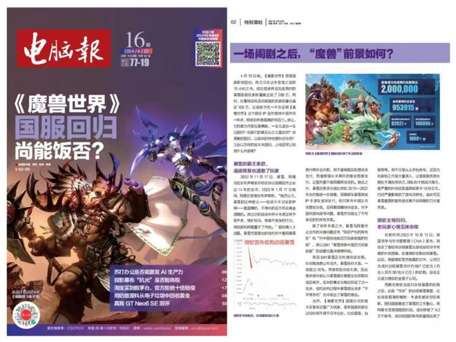 AI还能这样玩？养一个陪你玩游戏的虚拟桌宠(图3)