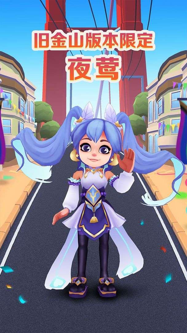 地铁冲浪者subwaysurf