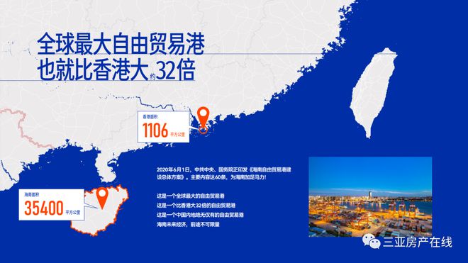 官网认证丨保利半岛1号售楼中心丨半岛1号欢迎您丨2025楼盘详情(图4)