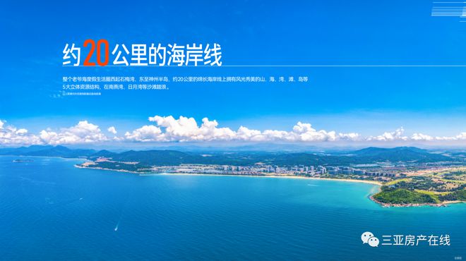 官网认证丨保利半岛1号售楼中心丨半岛1号欢迎您丨2025楼盘详情(图9)