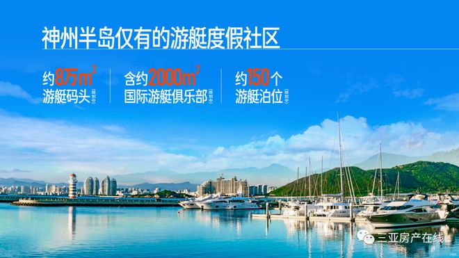 官网认证丨保利半岛1号售楼中心丨半岛1号欢迎您丨2025楼盘详情(图11)