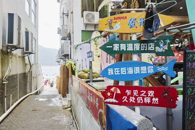 三亚后海村被誉为“中国冲浪第一村”深受年轻人们的喜爱(图6)