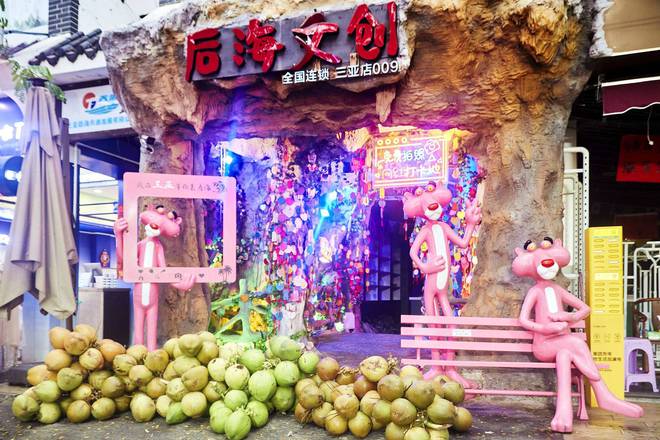 三亚后海村被誉为“中国冲浪第一村”深受年轻人们的喜爱(图7)