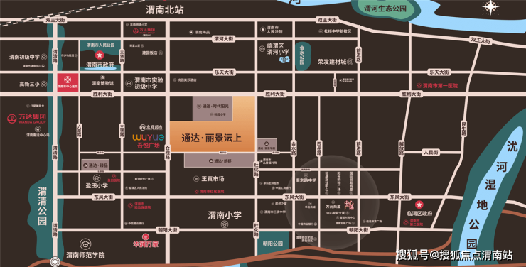 通达丽景沄上电话_通达丽景沄上户型图_地址_渭南房价_营销中心电话(图5)