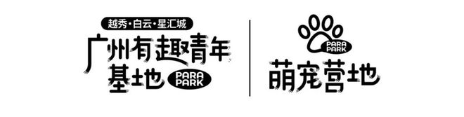 2025官方首页『越秀·白云·星汇城』售楼中心官方网站欢迎您(图6)