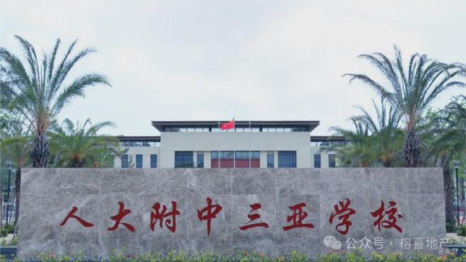 馥棠公馆售楼处(馥棠公馆)官方网站-楼盘百科-三亚房天下(图9)