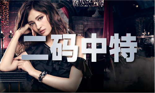 《乙巳年联合联盟》特种纪念邮票发行