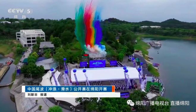 央视关注！这项全国赛事在绵举办