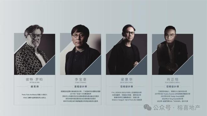 2025中旅馥棠公馆售楼处馥棠公馆官方首页网站楼盘百科(图10)