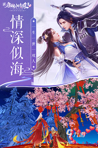好玩的跟女生玩的小游戏大全 2024有趣的女生小游戏排行(图3)
