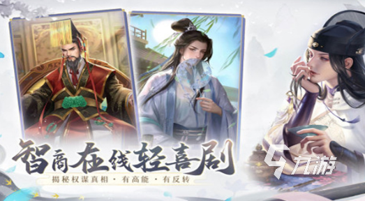 好玩的跟女生玩的小游戏大全 2024有趣的女生小游戏排行(图4)